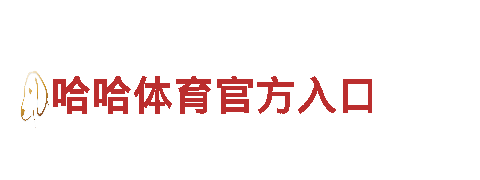尽享刺激快感，畅玩lovebet官网app游戏！